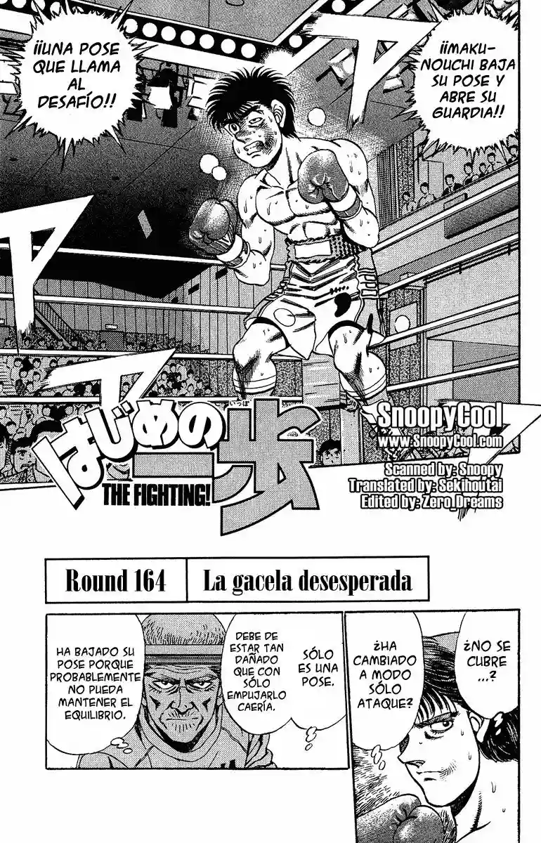 Página 1 del Manga