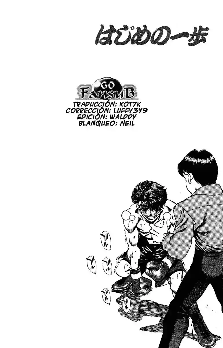 Página 18 del Manga