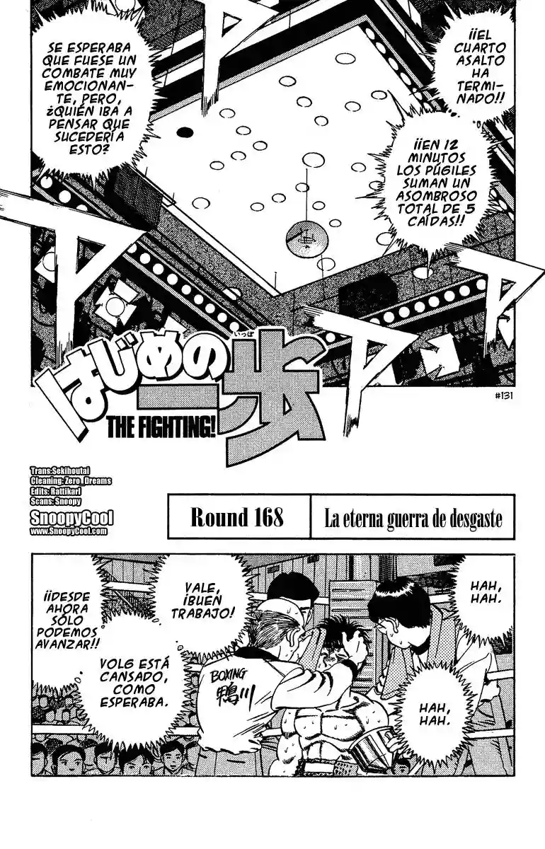 Página 1 del Manga