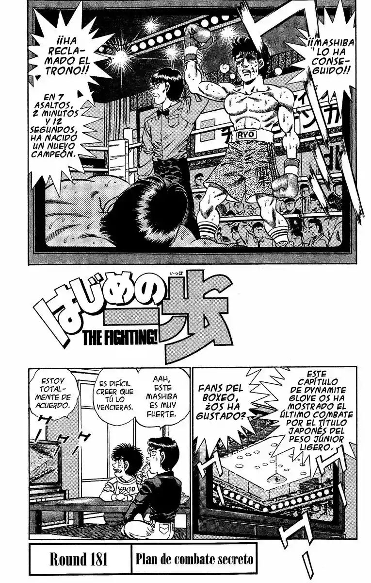 Página 1 del Manga