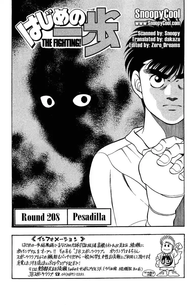 Página 21 del Manga
