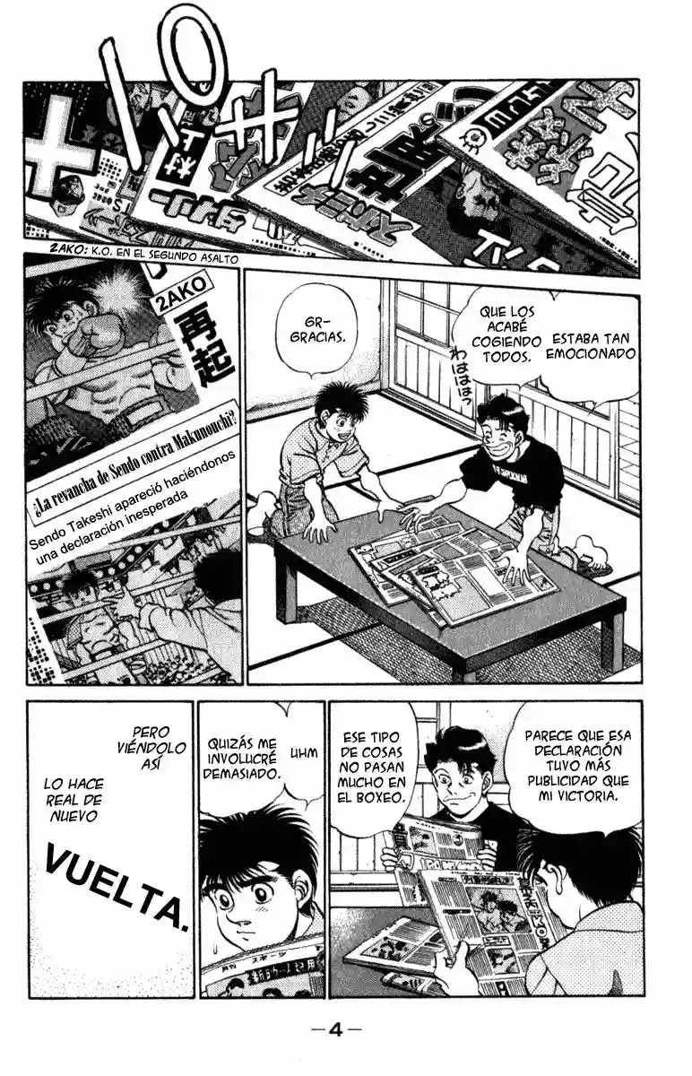 Página 5 del Manga