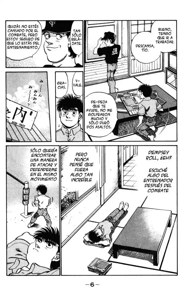 Página 7 del Manga