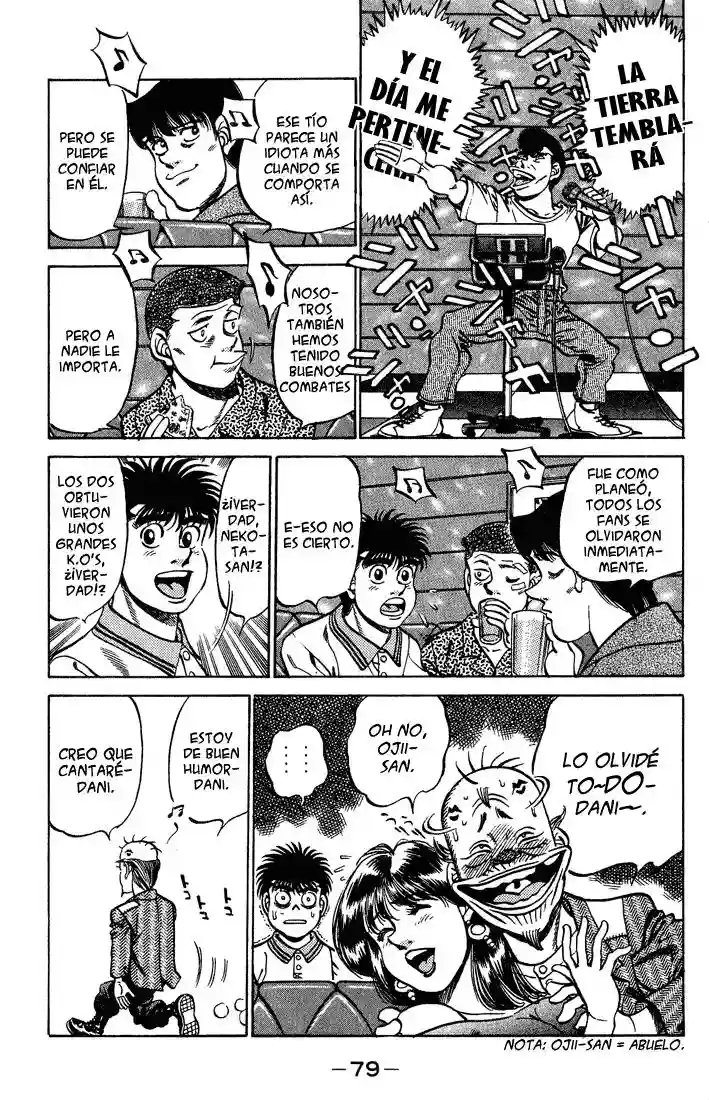 Página 17 del Manga