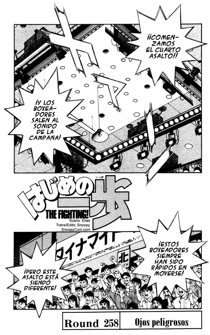 Página 1 del Manga