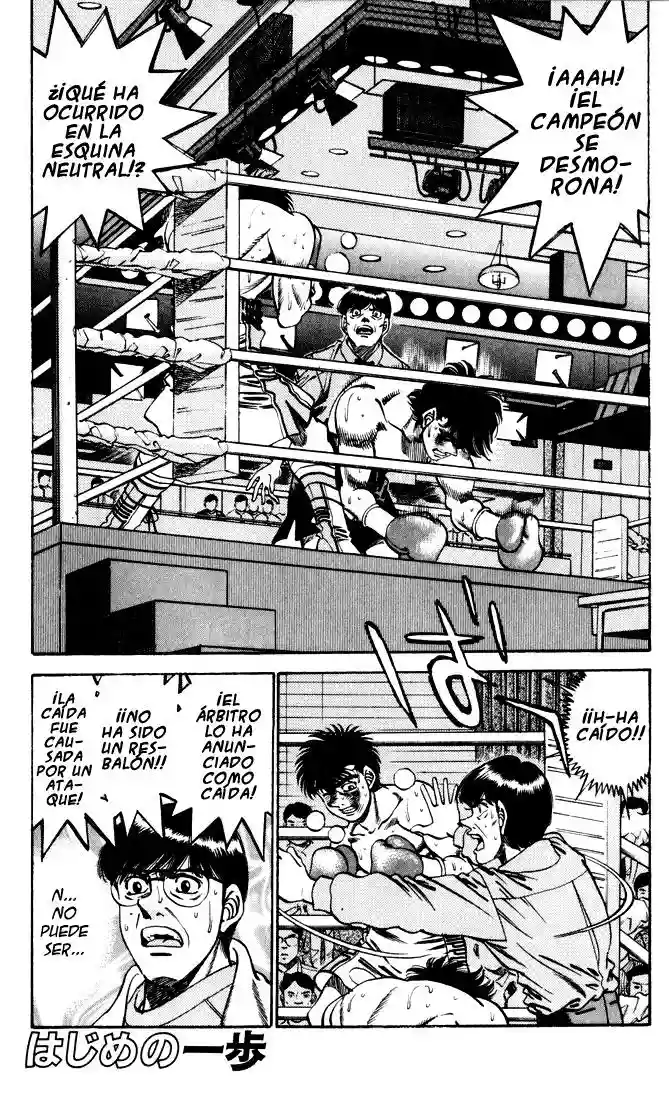 Página 1 del Manga