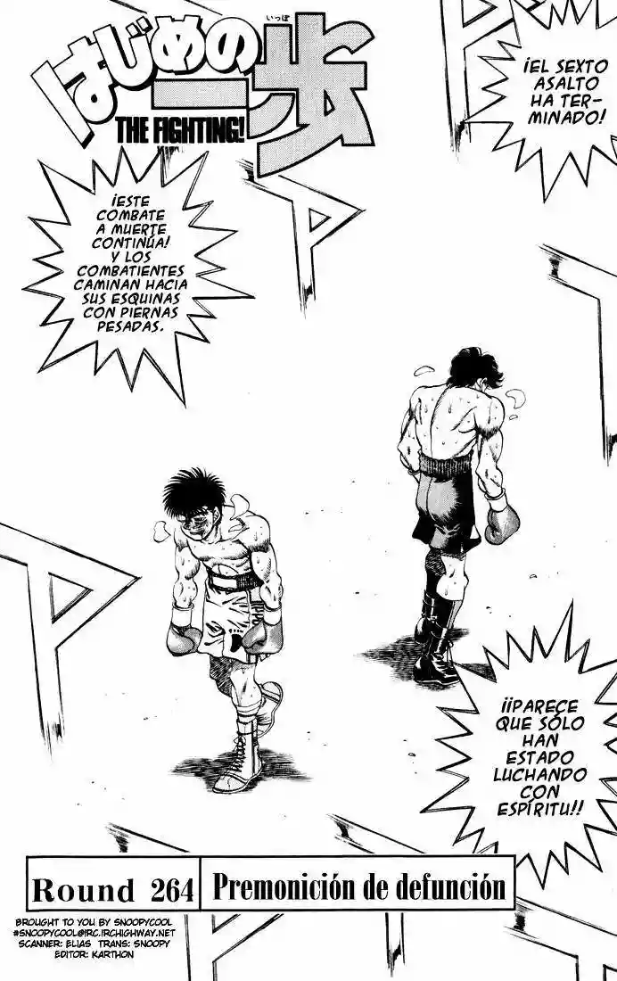 Página 1 del Manga