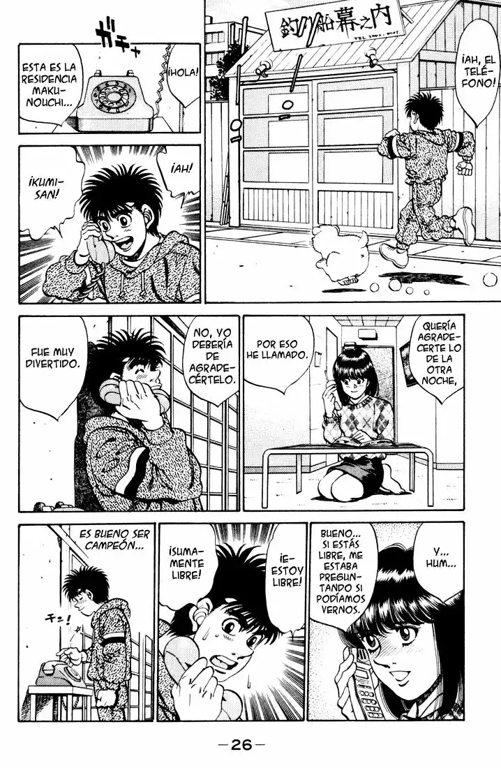 Página 4 del Manga