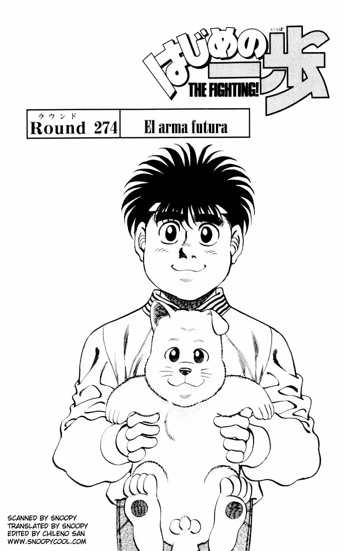 Página 1 del Manga