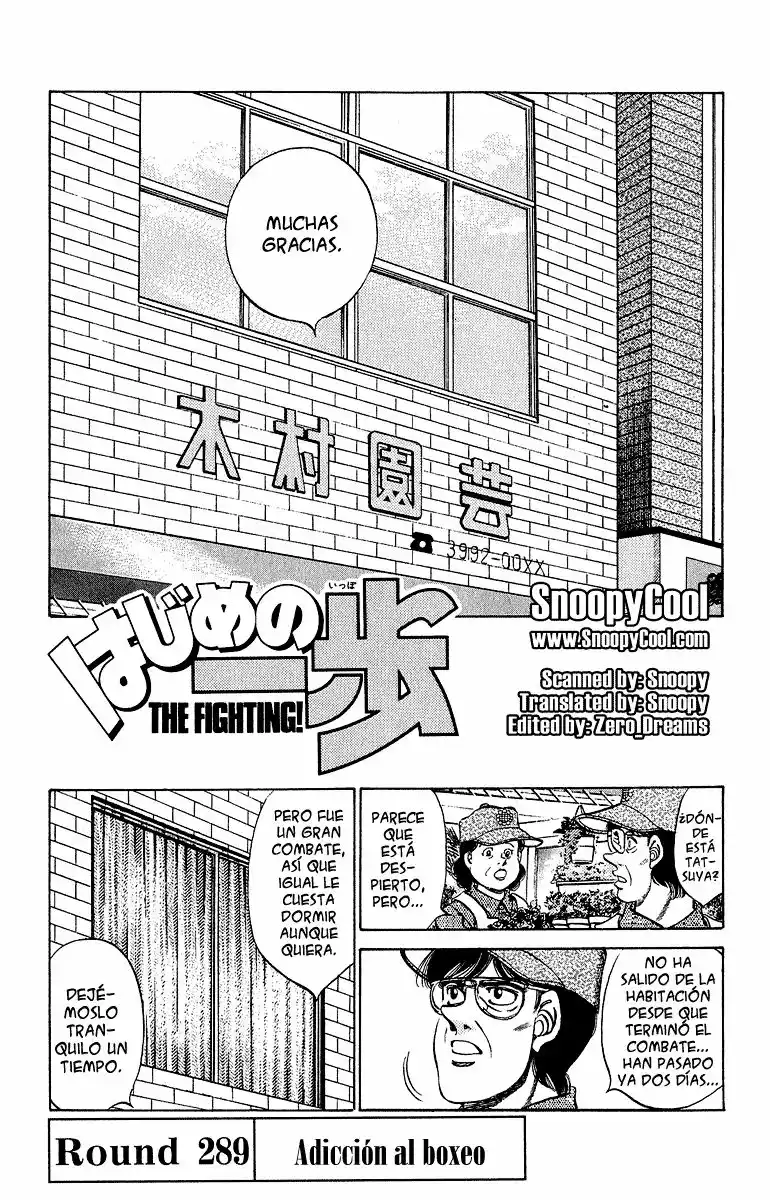Página 1 del Manga