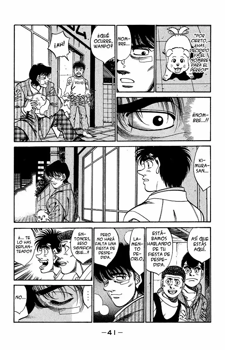 Página 17 del Manga