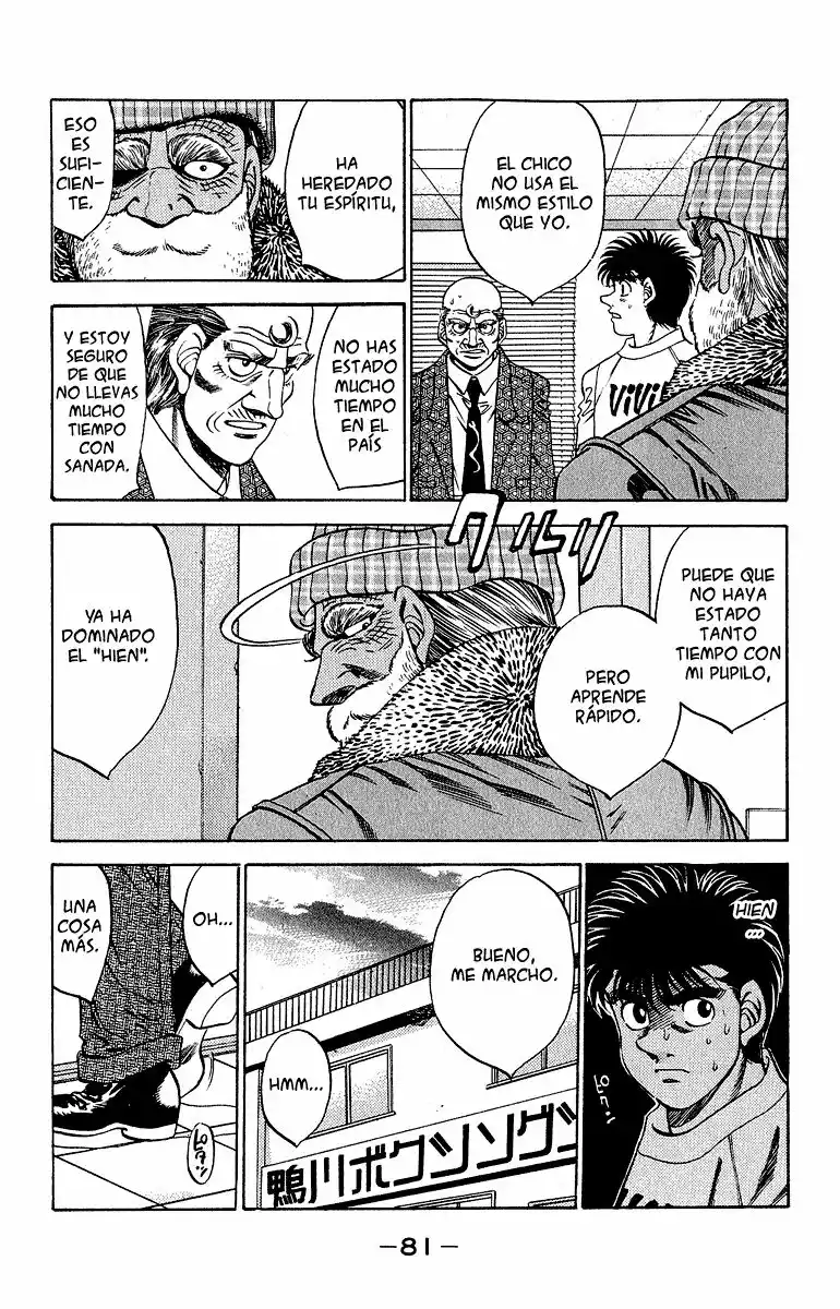 Página 17 del Manga