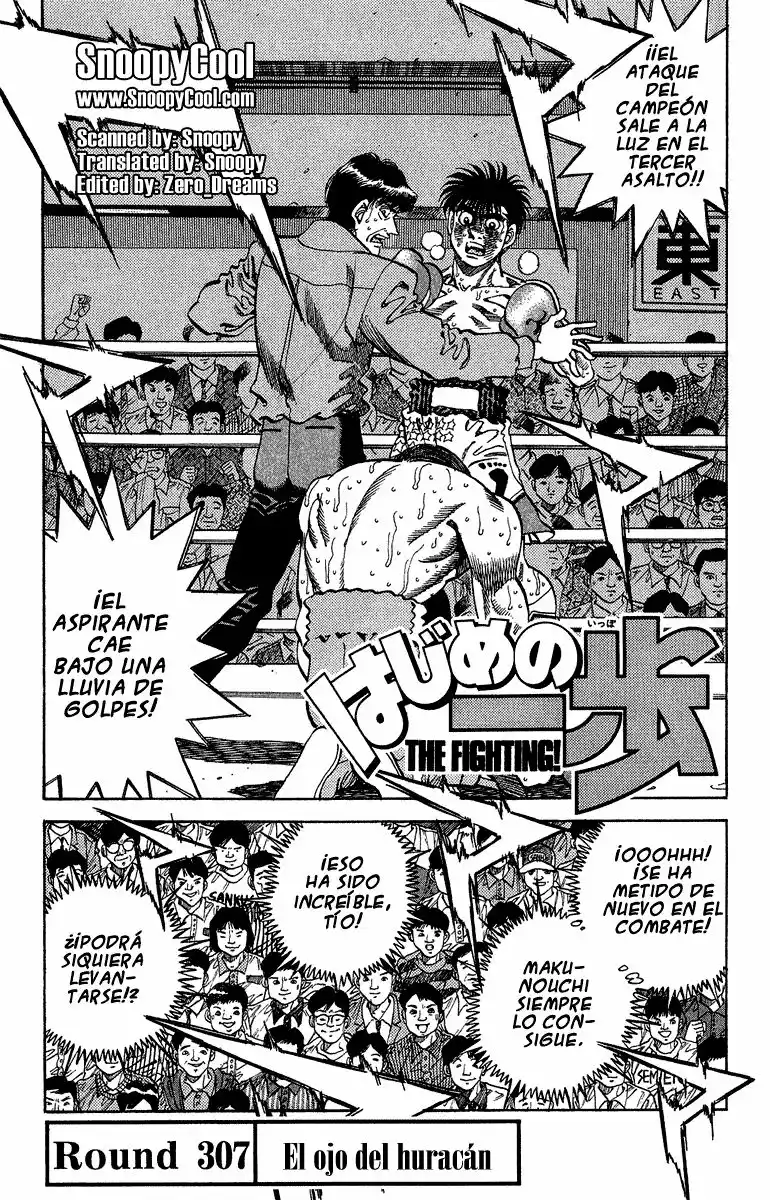 Página 1 del Manga