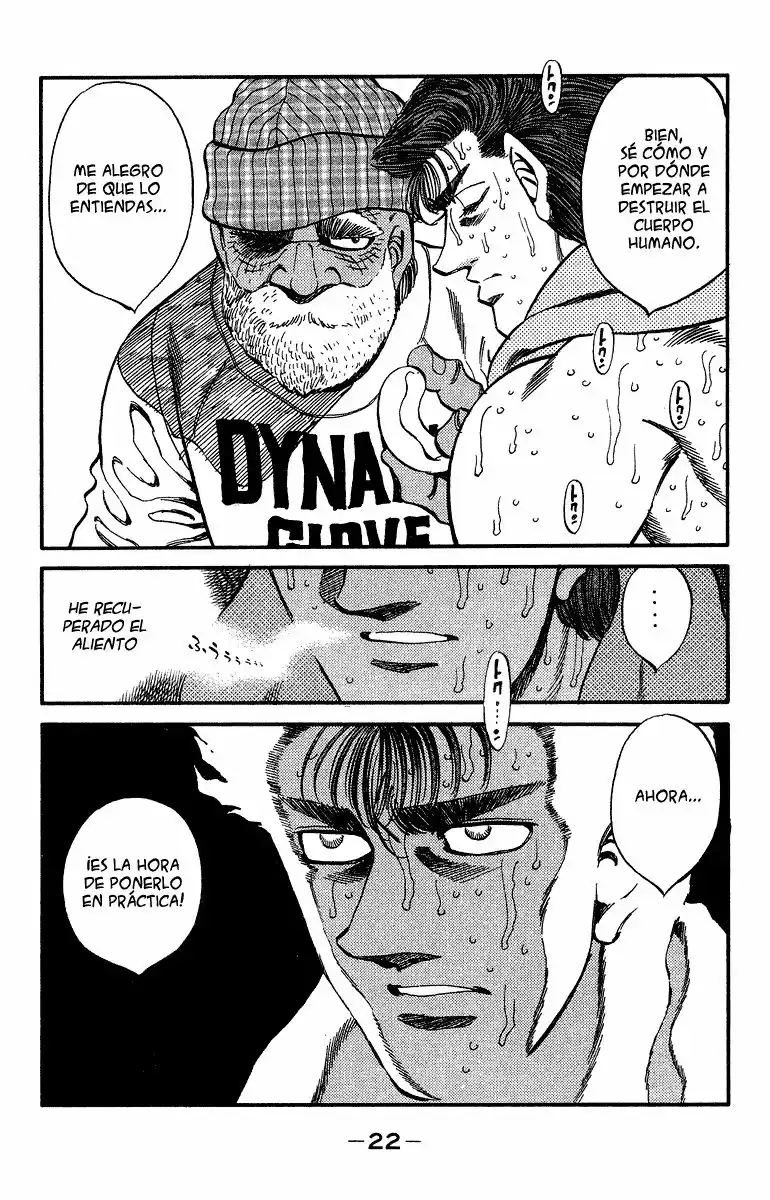 Página 18 del Manga