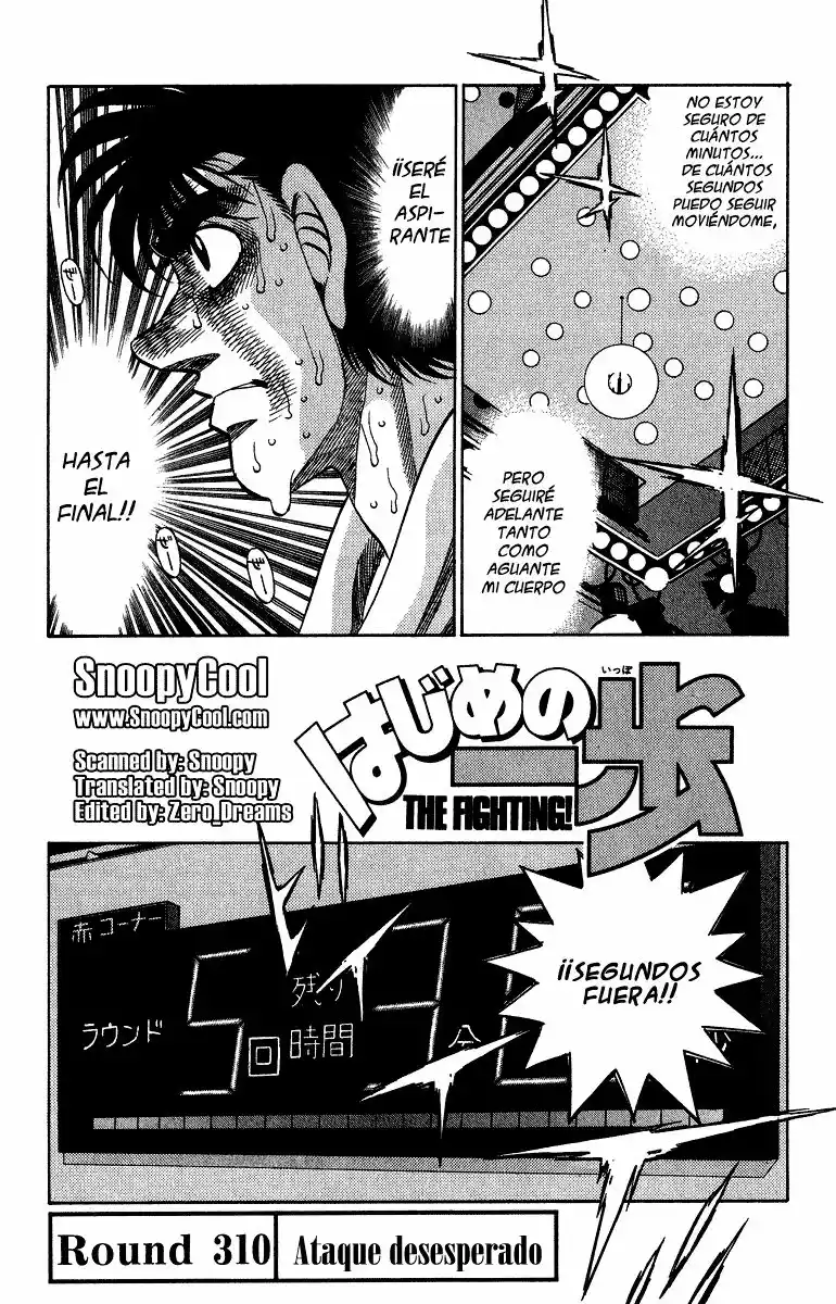 Página 21 del Manga