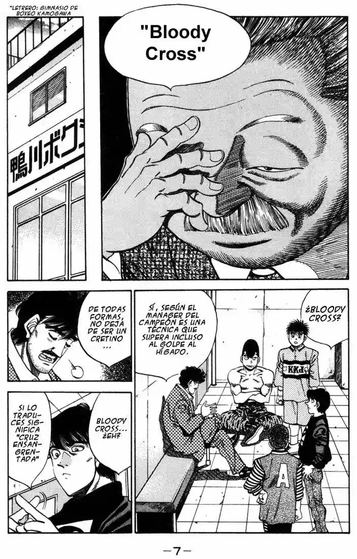 Página 7 del Manga