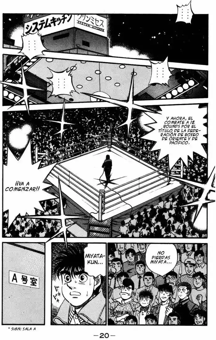 Página 20 del Manga