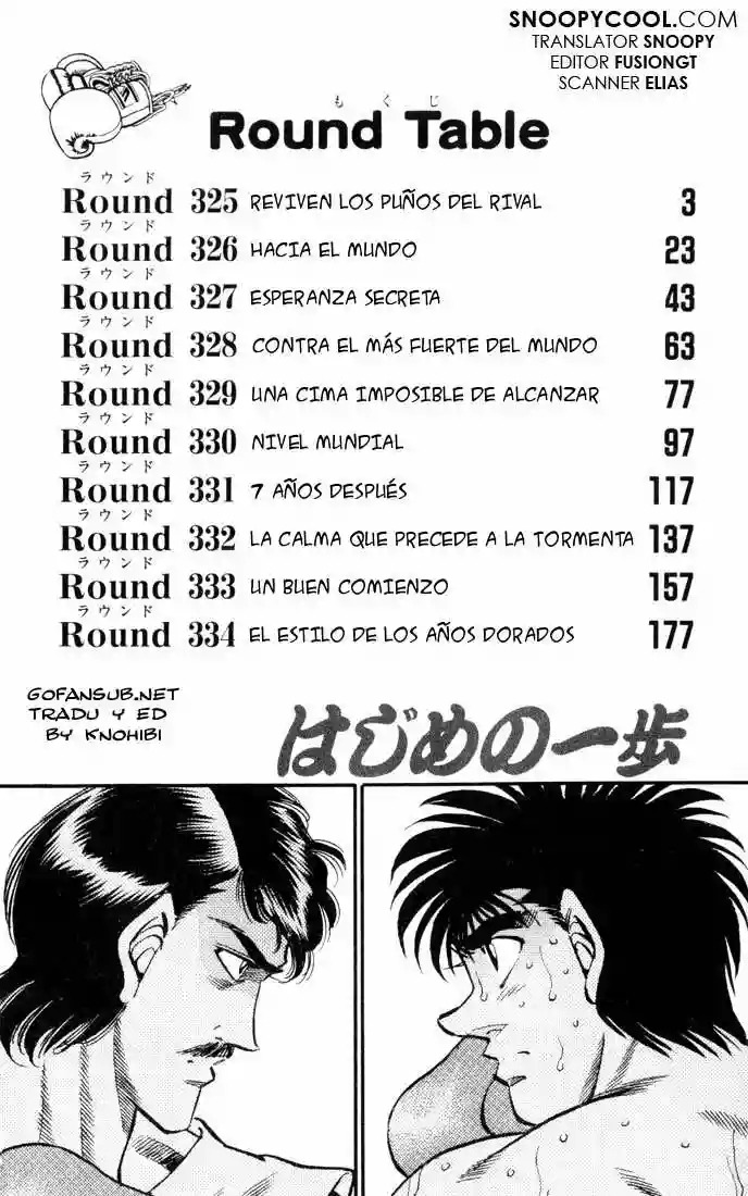 Página 3 del Manga