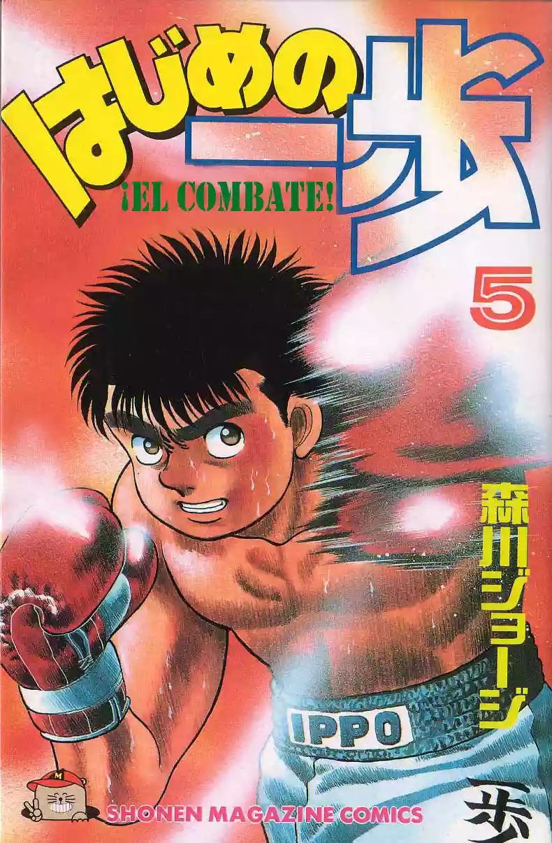 Página 24 del Manga