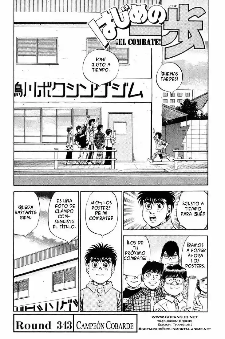 Página 1 del Manga