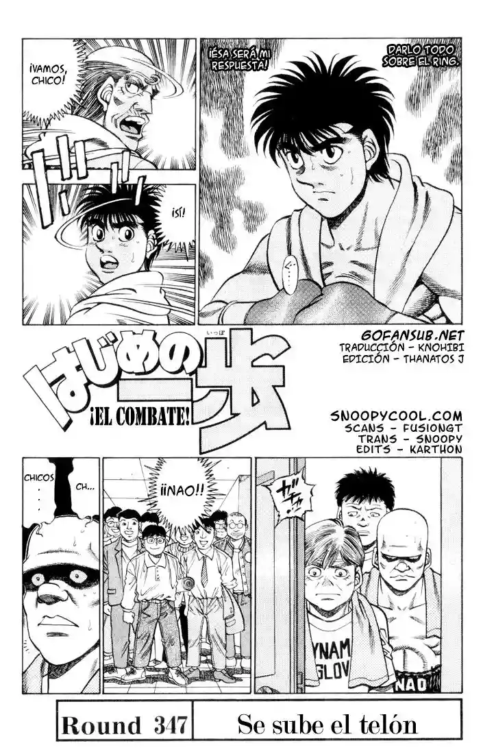 Página 1 del Manga