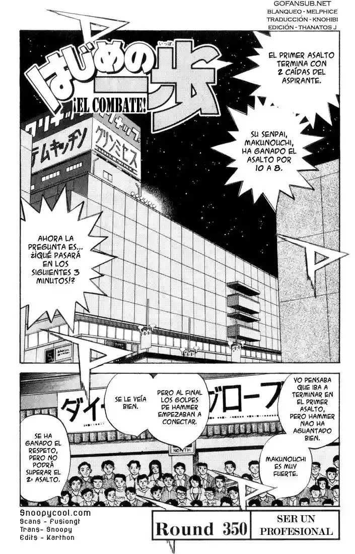 Página 1 del Manga