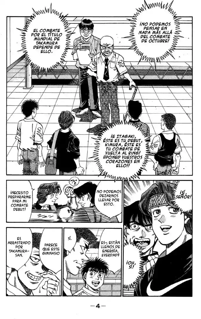 Página 4 del Manga
