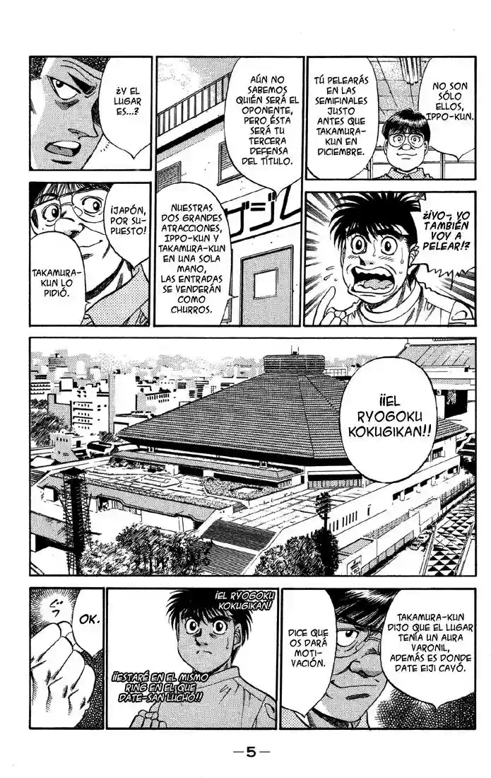 Página 5 del Manga