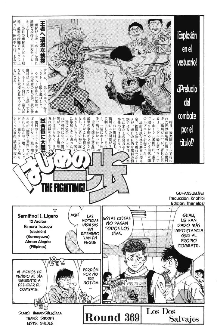 Página 21 del Manga