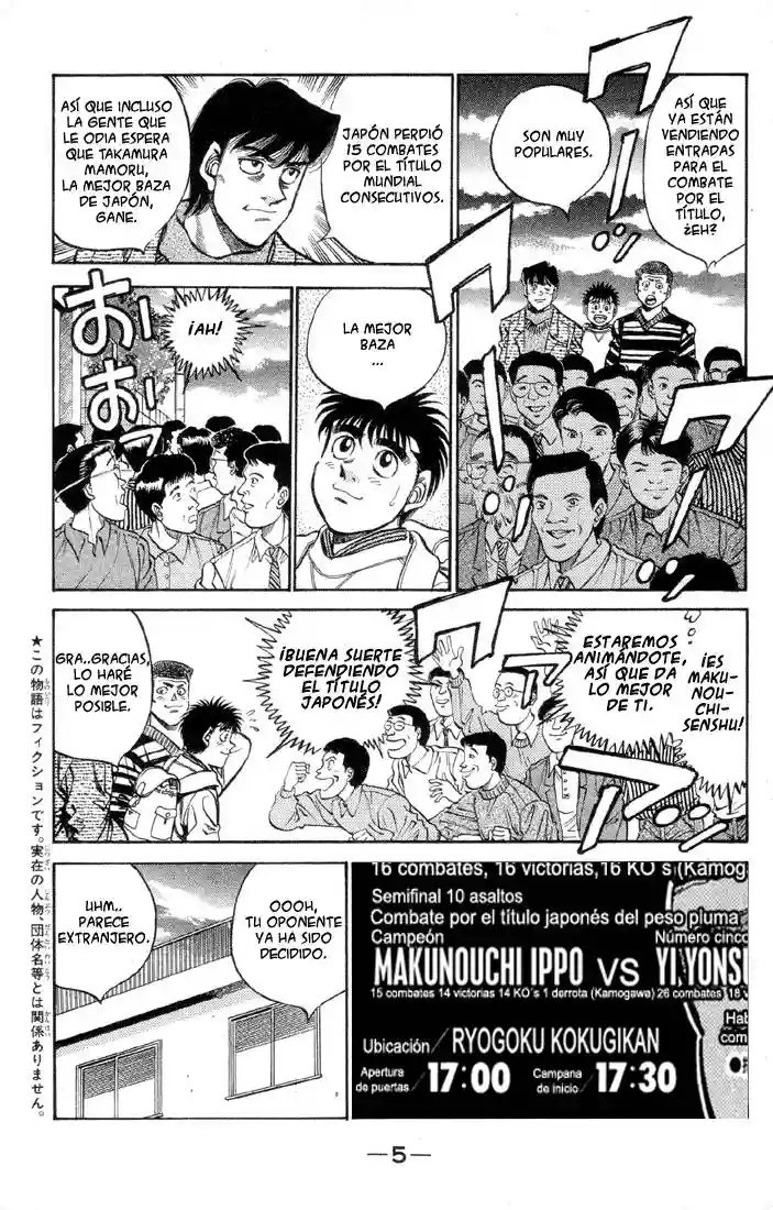 Página 6 del Manga