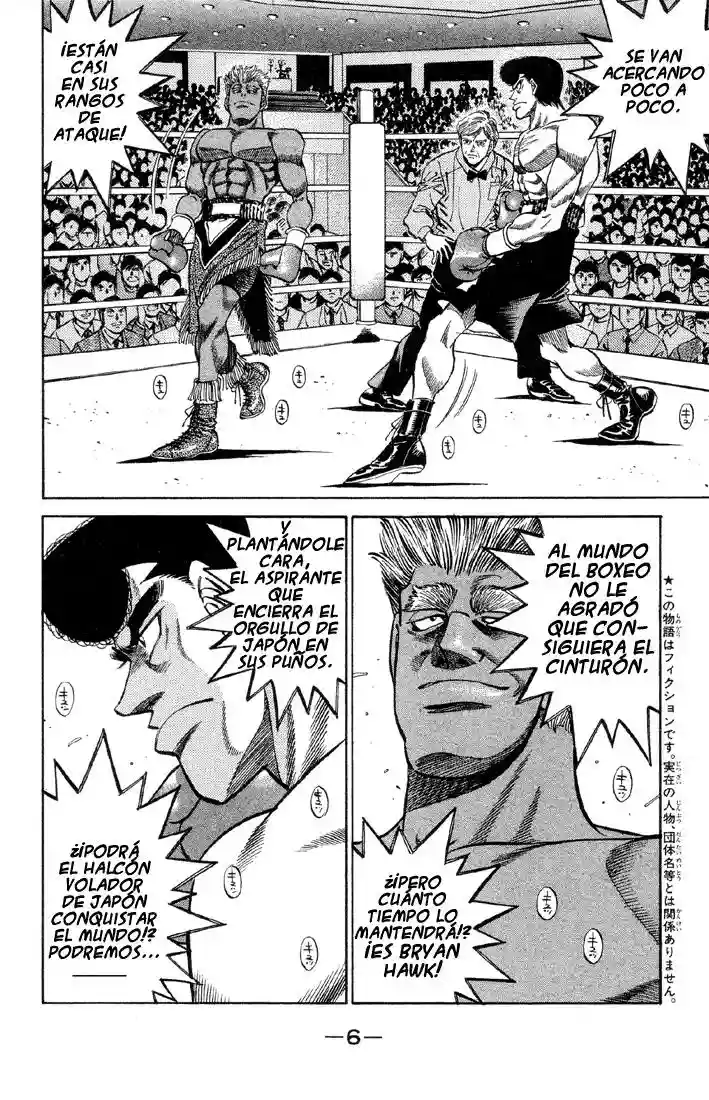 Página 6 del Manga