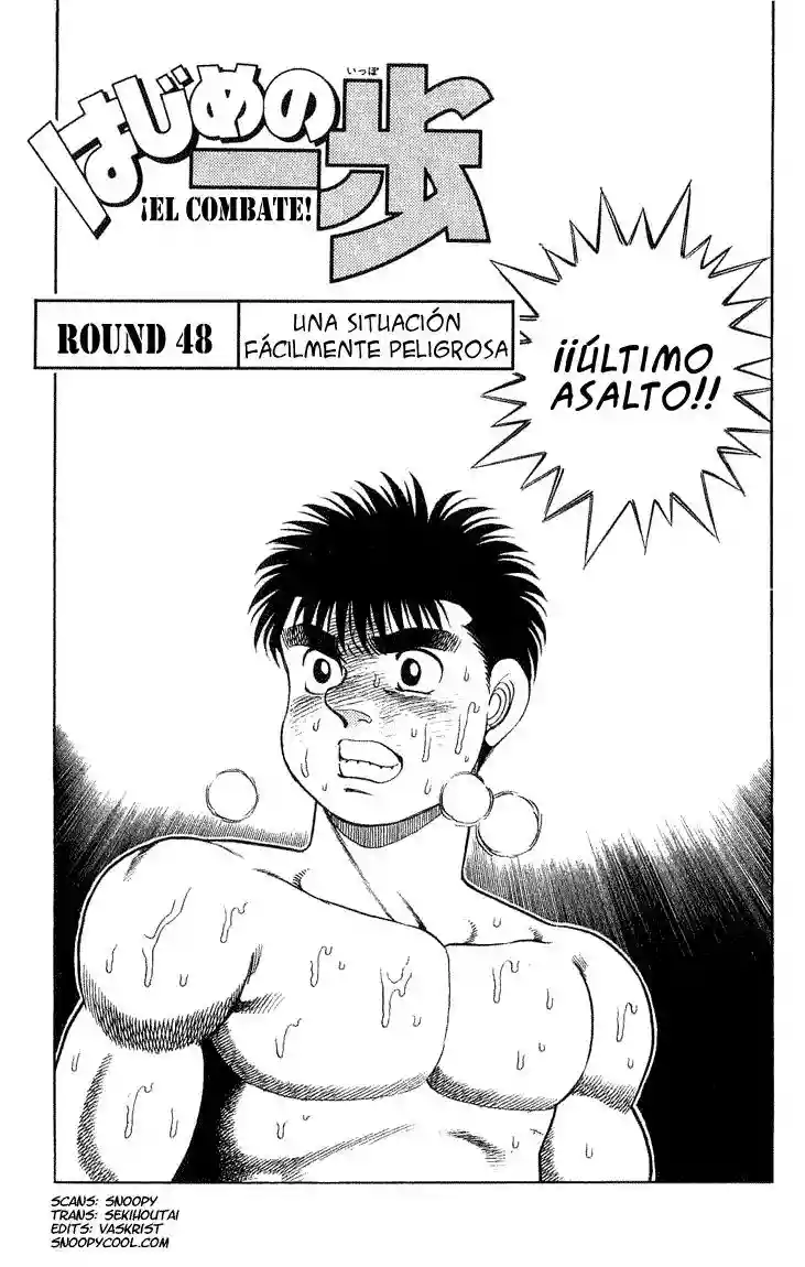 Página 1 del Manga