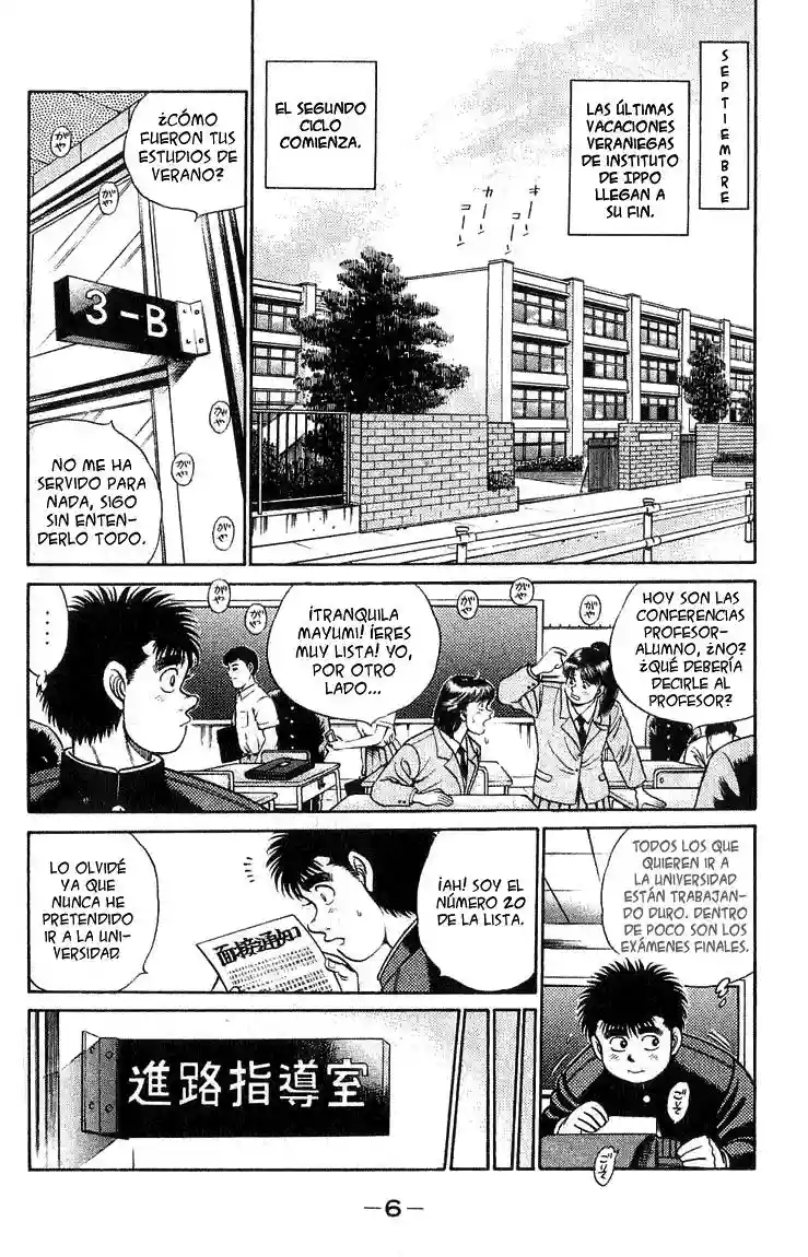 Página 5 del Manga