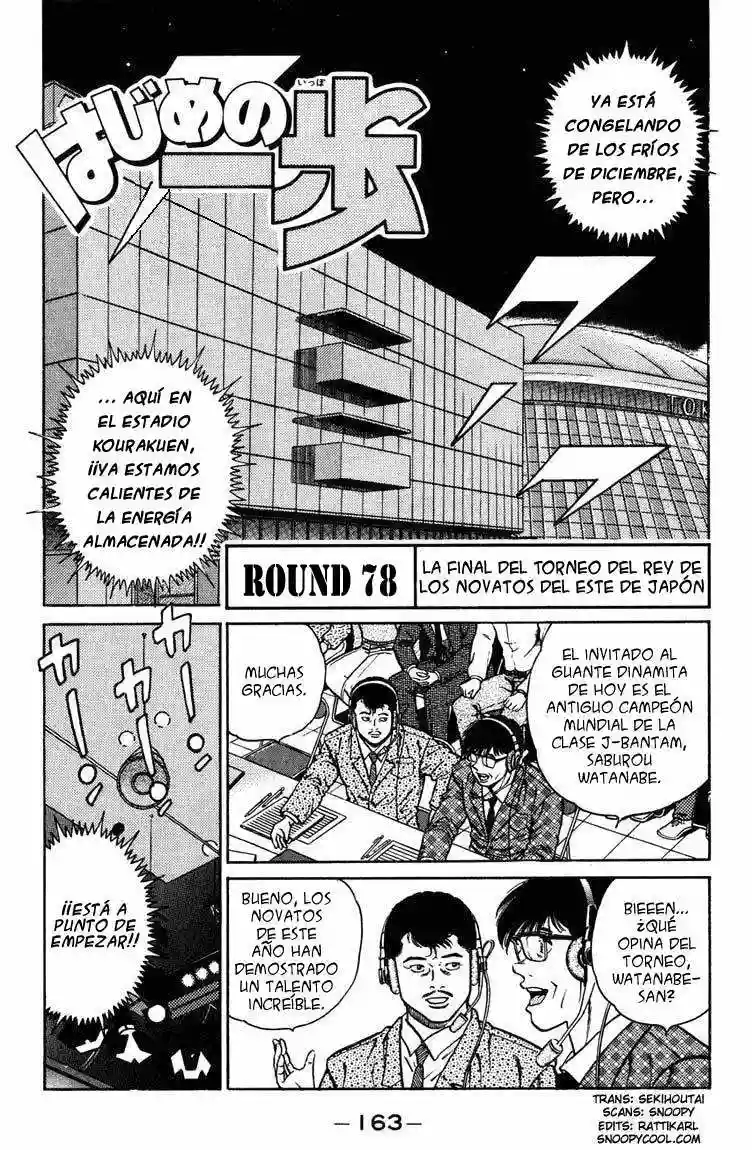 Página 17 del Manga