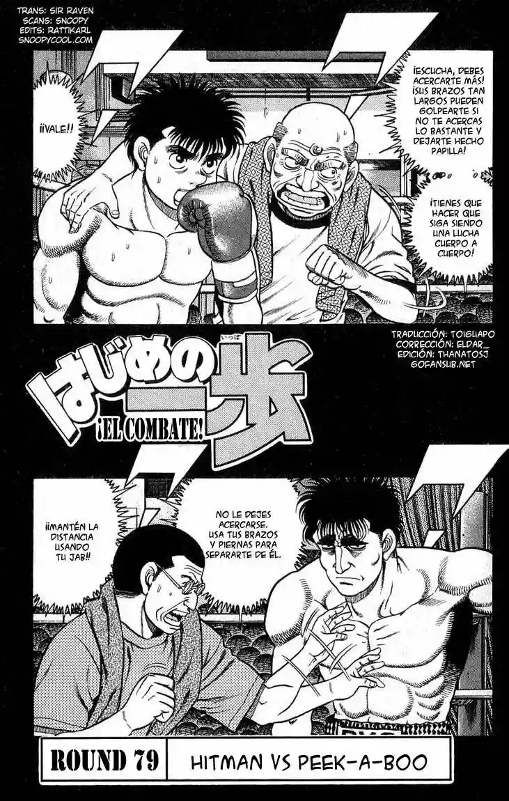 Página 3 del Manga