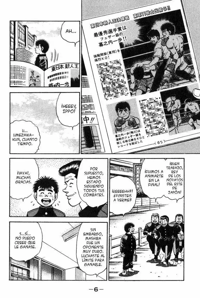Página 5 del Manga