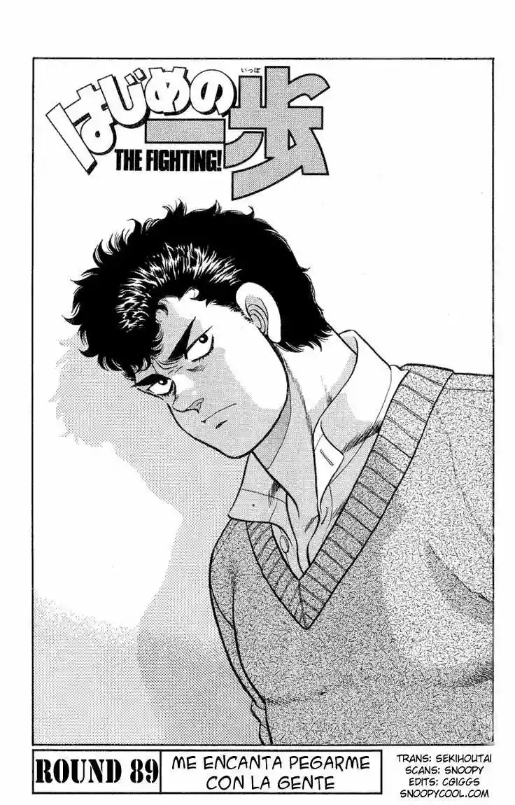 Página 21 del Manga