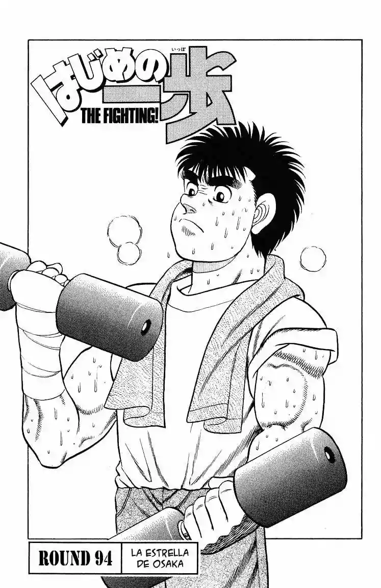 Página 1 del Manga