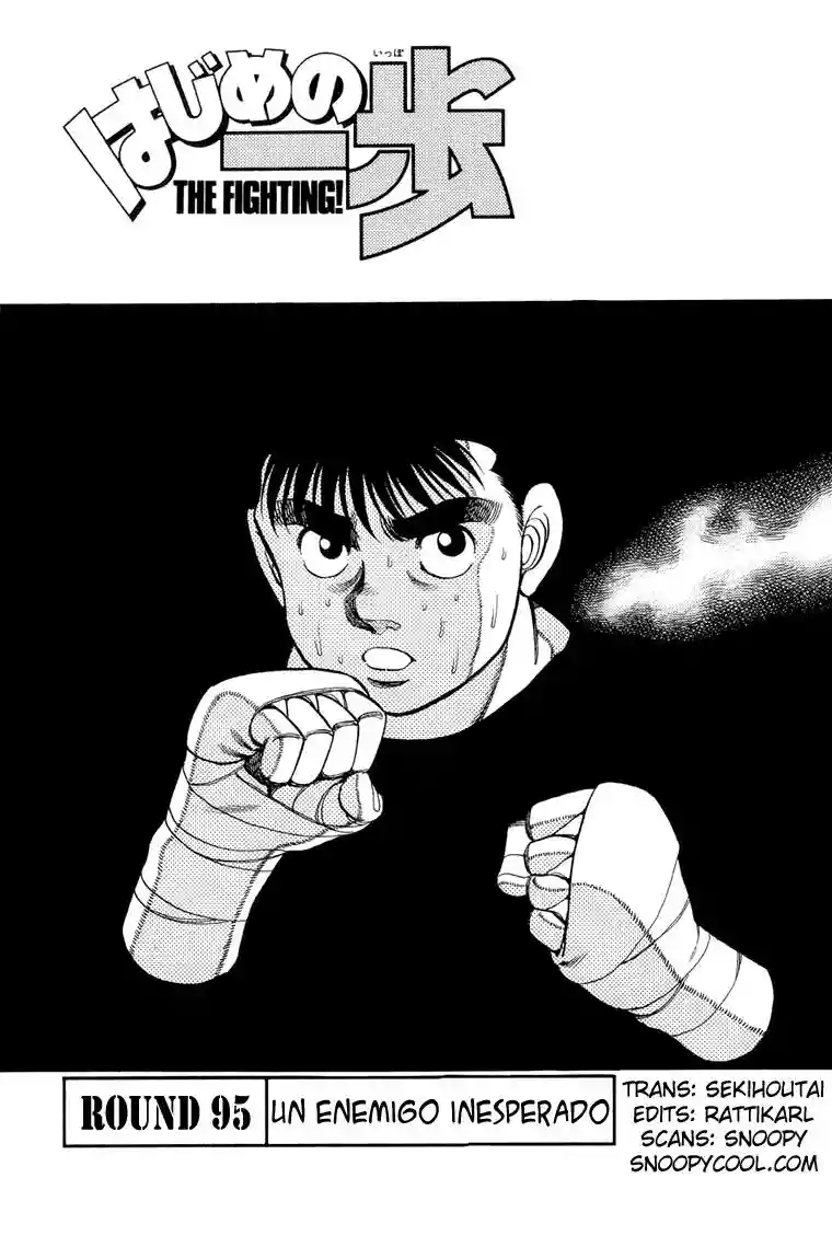 Página 1 del Manga