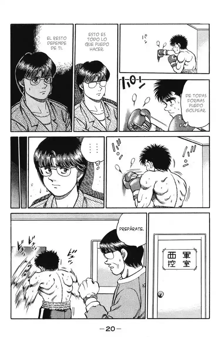 Página 19 del Manga