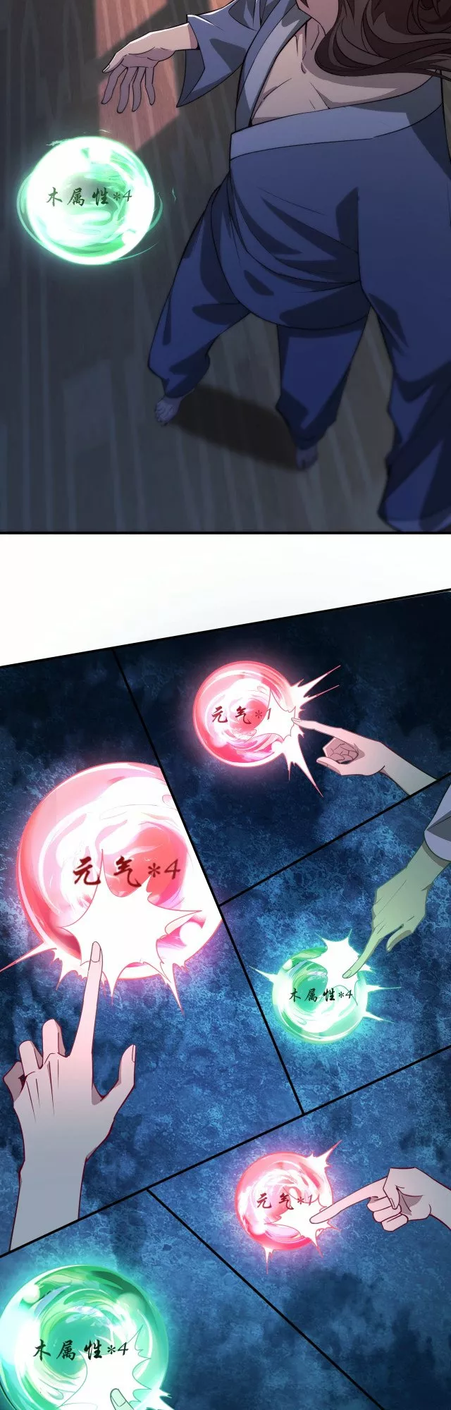 Página 25 del Manga