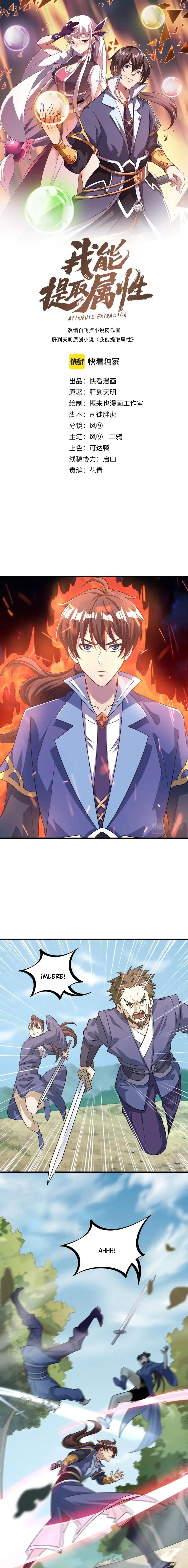 Página 1 del Manga