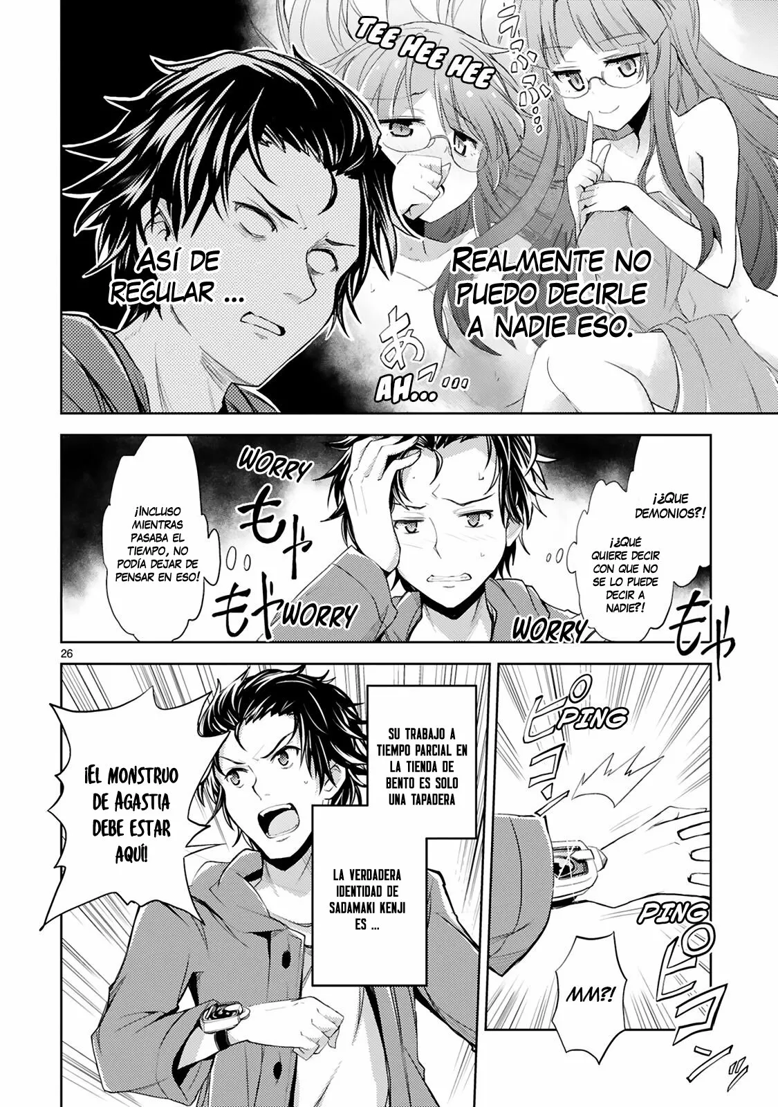 Página 11 del Manga