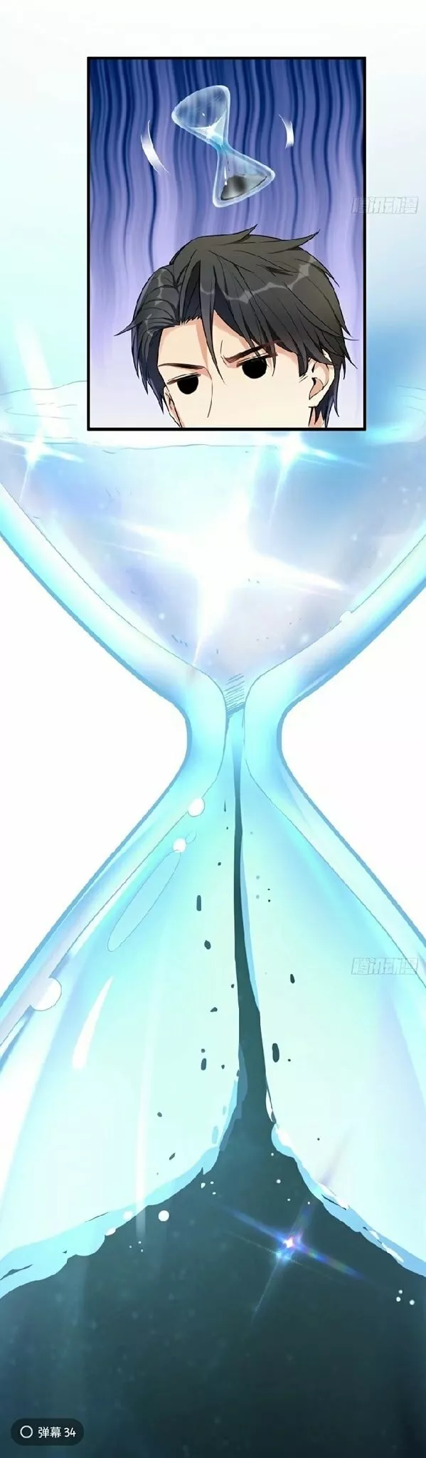 Página 30 del Manga