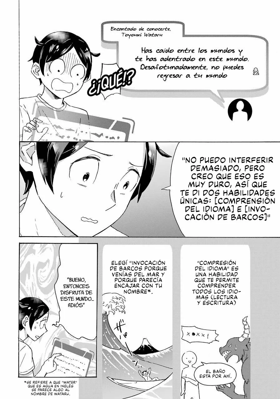 Página 7 del Manga