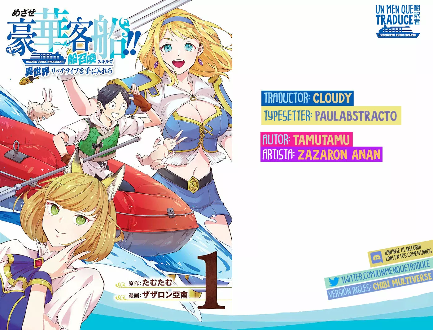 Página 39 del Manga