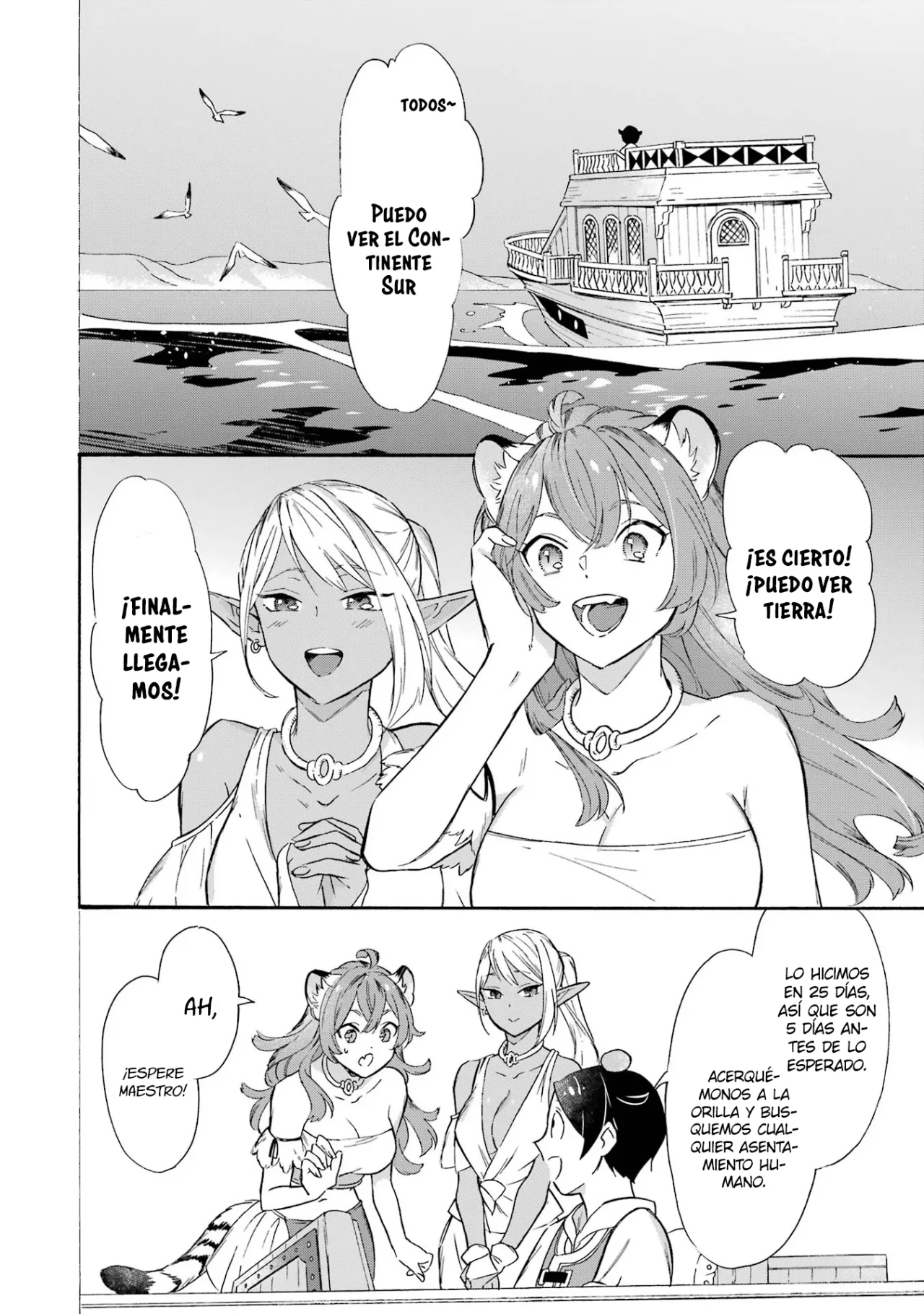 Página 3 del Manga