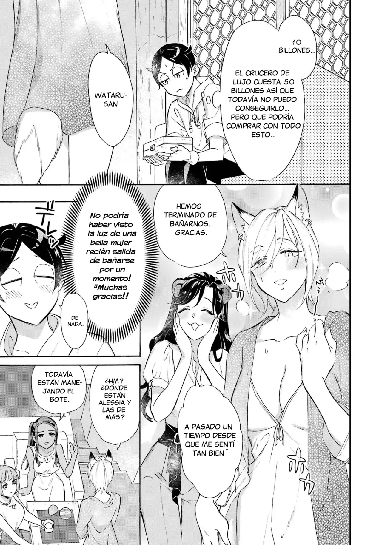Página 4 del Manga
