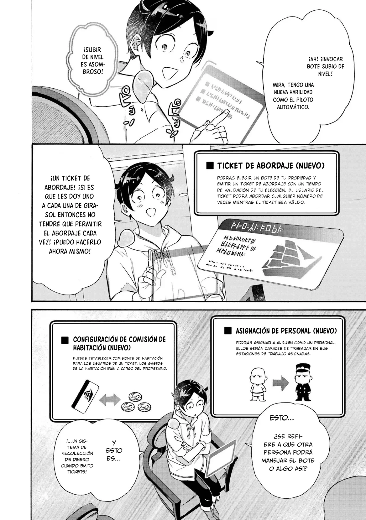 Página 5 del Manga