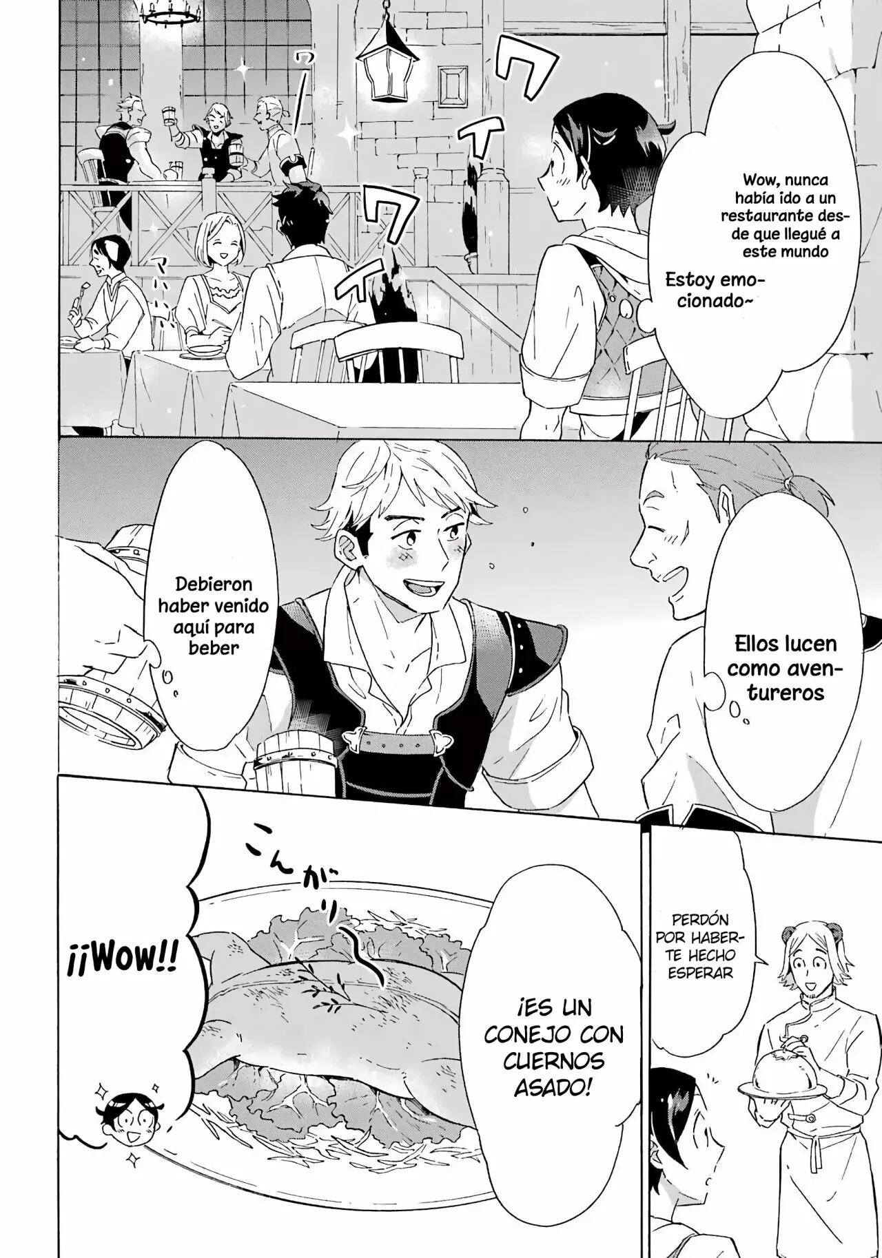 Página 17 del Manga